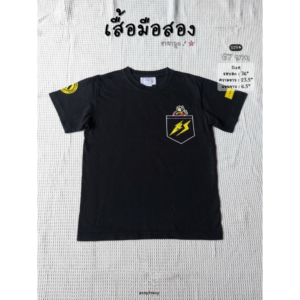 เสื้อมือสอง J-Athlete ★ sept' shop ★