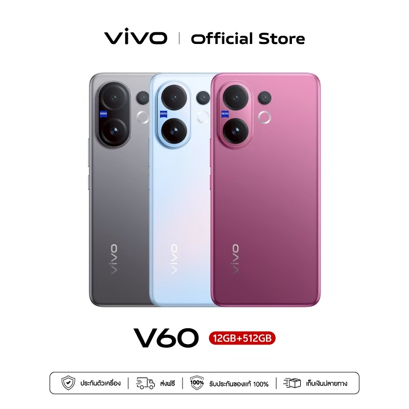 vivo V60 (12+512GB) โทรศัพท์มือถือ Snapdragon® 7 Gen4 กล้อง ZEISS 50MP แบตเตอรี่ 6500mAh ชาร์จไว 90W