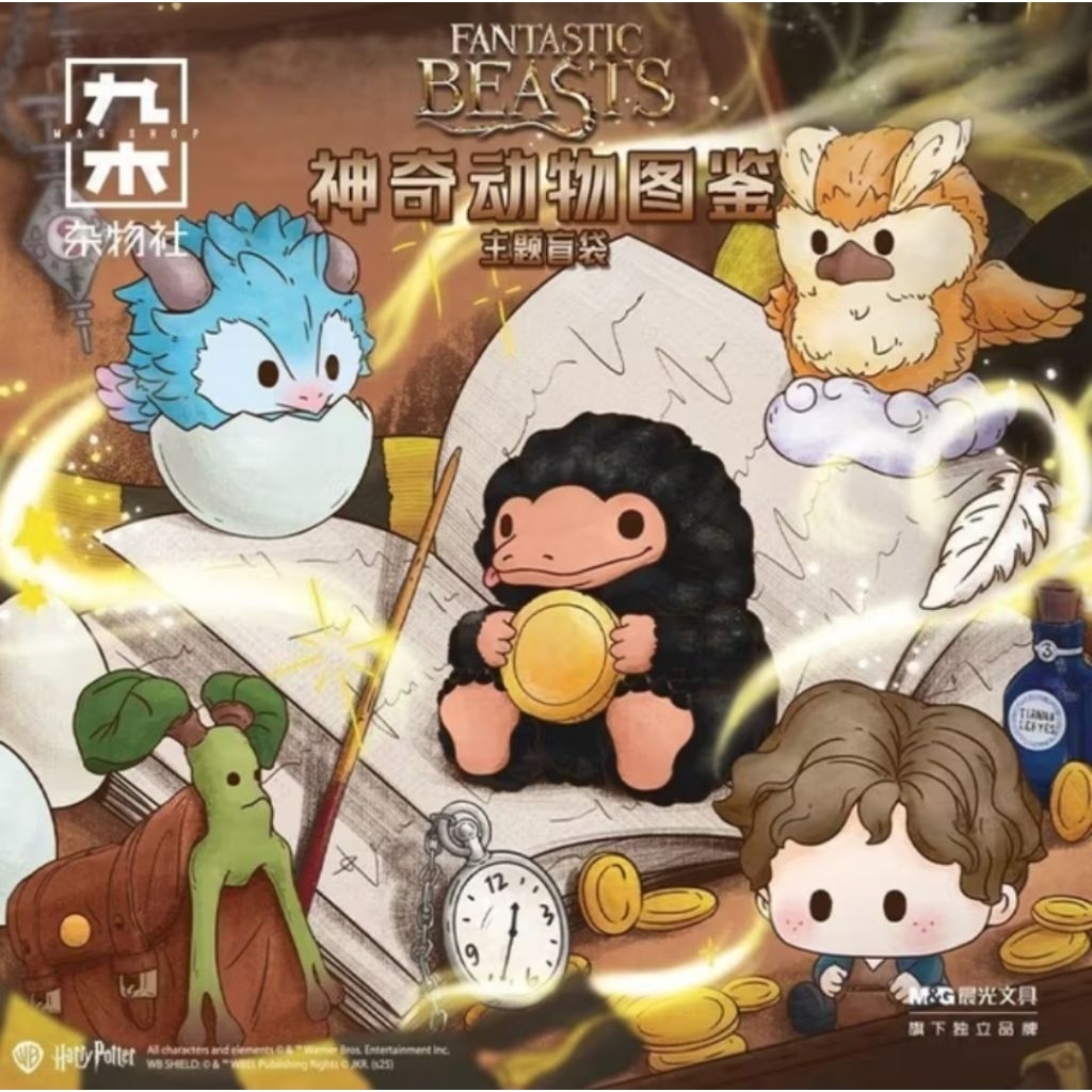 ⭐พร้อมส่ง⭐ Fantastic Beast - Magical Beast Illustrated Books- Mini Figures (Art Toy/Designer Toy/Bli