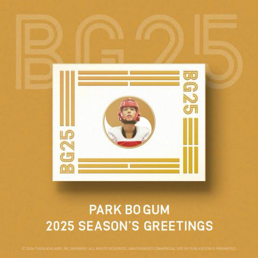 PARK BO GUM 2025 SEASON'S GREETINGS (นัดรับได้)