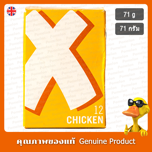 ก้อนสต๊อกไก่ อ็อกโซ 71 กรัม - Oxo Chicken Stock Cubes 71g