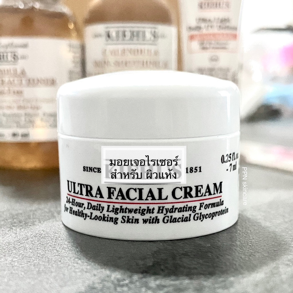 Kiehl Ultra Facial Cream 7ml ❄️ ฉลากไทย 💯 กระปุกเล็กพกพา