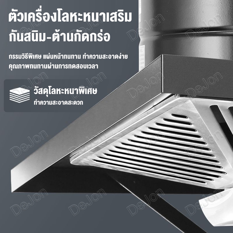 🔥แรงดูดที่แรง🔥เครื่องดูดควัน 12นิ้ว 120W ดูดควันในครัว พัดลมดูดอากาศ 220V Range Hoods ดูดควันครัว ฟรี3mท่อ!! - รูปที่ 5