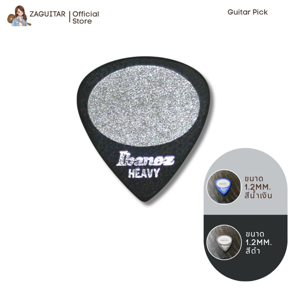 ปิ๊กกีตาร์ Ibanez Heavy Japan  วินเทจ แบบแข็งทรงหยดน้ำ หนา 1.2mm.