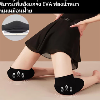 สนับเข่า 1คู่ ที่รัดหัวเข่า กันกระแทก ป้องกันบาดเจ็บ ยืดหยุ่นดี สวมง่าย ไม่หลุด ช่วยพยุงหัวเข่า ฟิตเนส Knee Support