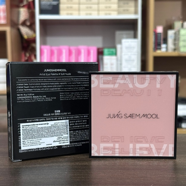 พร้อมส่ง JUNG SAEM MOOL Artist Eye Palette