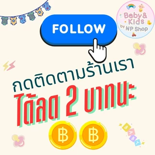 เลกกิ้งเด็กกางเกงขายาว Size XL อายุ 5-7 ปี น้ำหนัก 19-27 โล เลือกลายได้ พร้อมส่ง ส่งไวจากกรุงเทพฯ