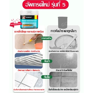 👍กันน้ำ 100%👍 กาวอุดรอยรั่ว กาวกันน้ำใส ซ่อมรอยรั่ว อุดรอยแตกร้าว กันซึม ใช้งานง่าย ติดแน่น แห้งเร็ว กาวใสกันน้ำซึม