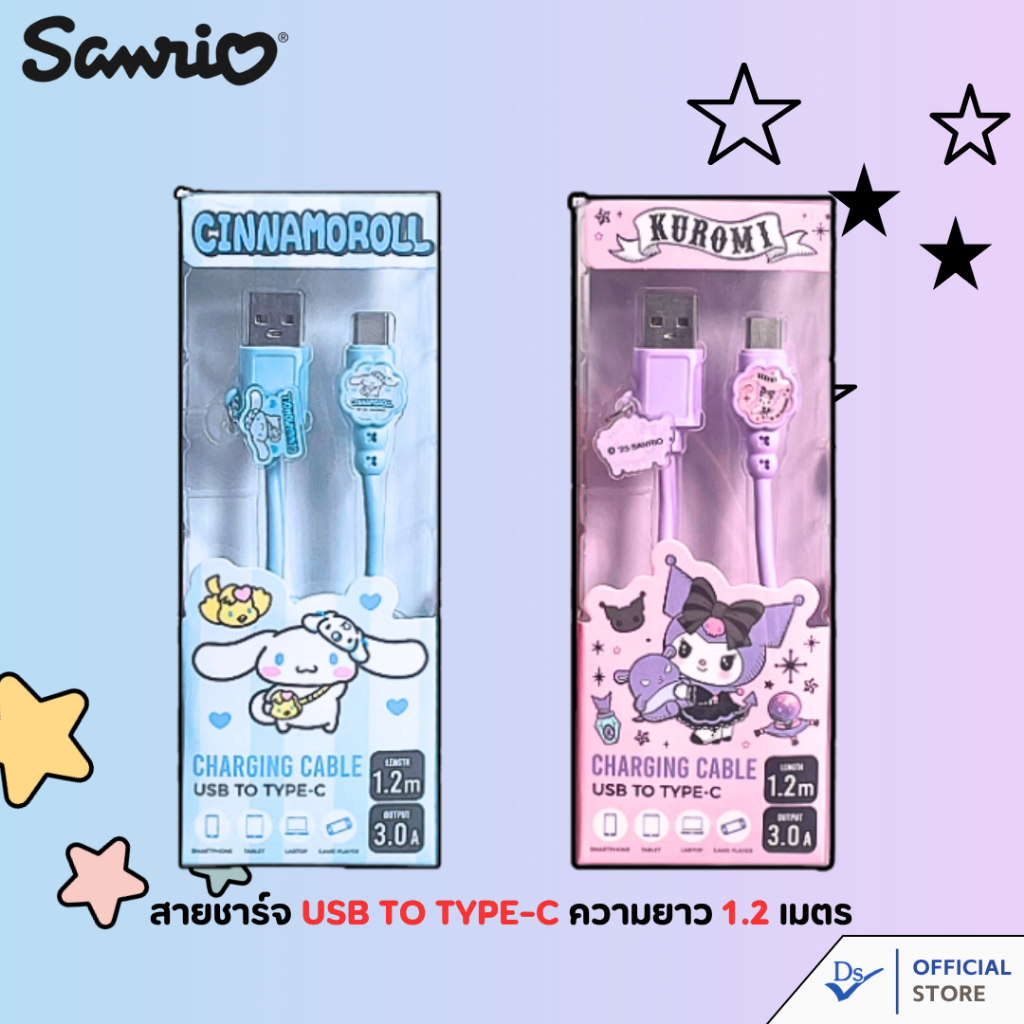 Sanrio สายชาร์จ USB to Type-C ความยาว 1.2 เมตร 3 แอมป์ ลิขสิทธิ์แท้ รับประกัน 1 ปี
