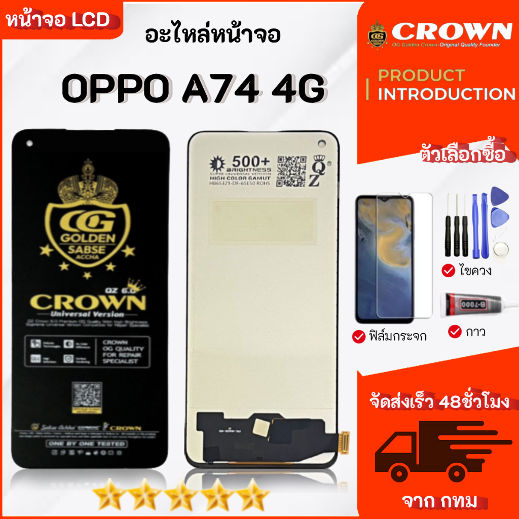 จอ สำหรับ OPPO A74 4G แท้ อะไหล่มือถือ หน้าจอ LCD Display ใช้ได้กับ ออปโป้ a74 4g หน้าจอโทรศัพท์ จอพ