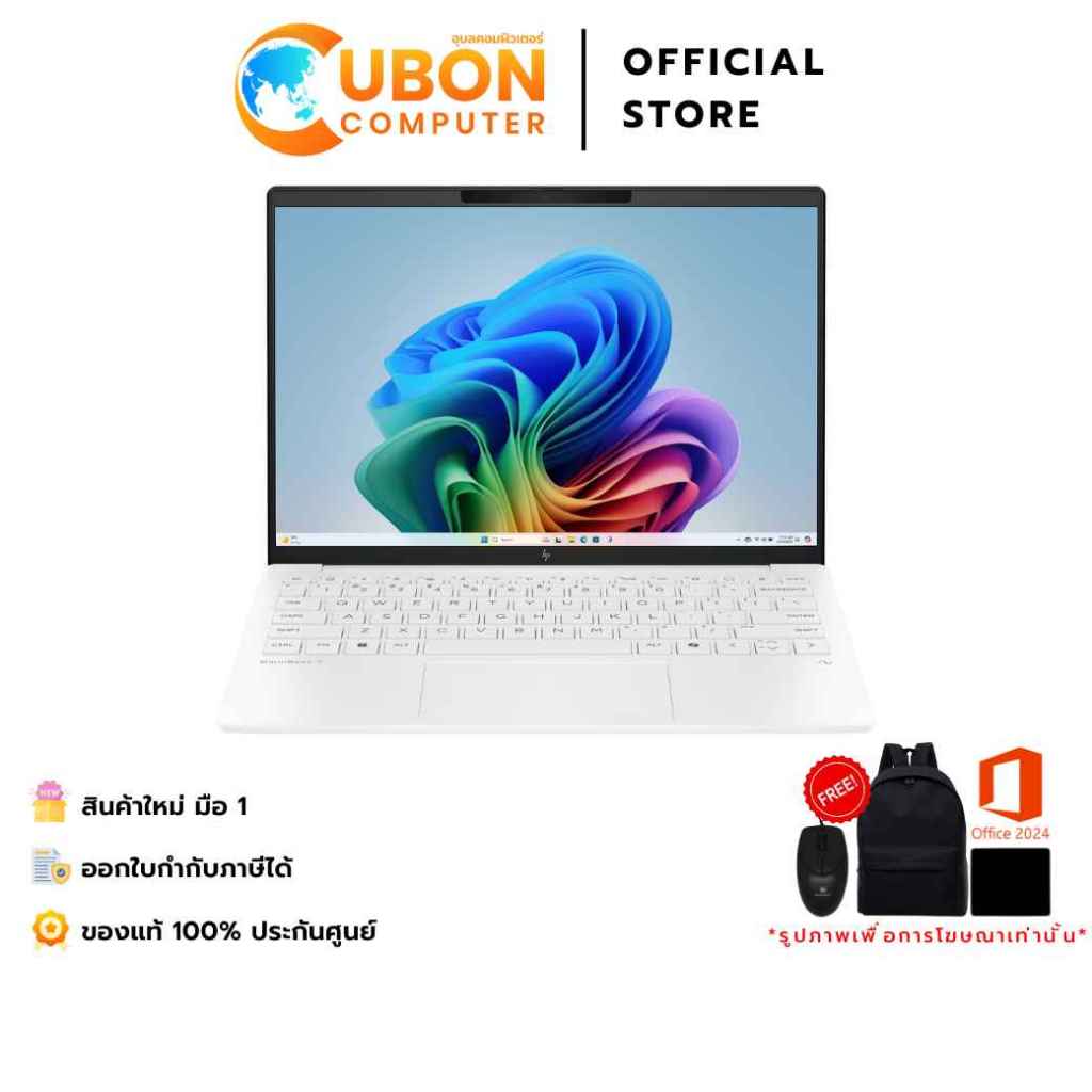 HP OMNIBOOK7 AERO 13-BG1079AU  NOTEBOOK (โน๊ตบุ๊ค) AMD RYZEN AI 5 340 /16GB/512GB/WIN11+OFF  / ประกั