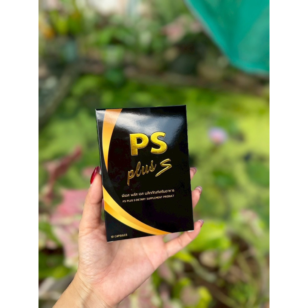 psplussของแท้พร้อมส่งของแท้ส่งฟรีPS PLUSSสูตรใหม่ พีเอส พลัส รับตรงบริษัท Ps Plus by Pichy ราคา ถูกที่สุด ดีลบีเคเค แกลเลอรีภาพที่ 7