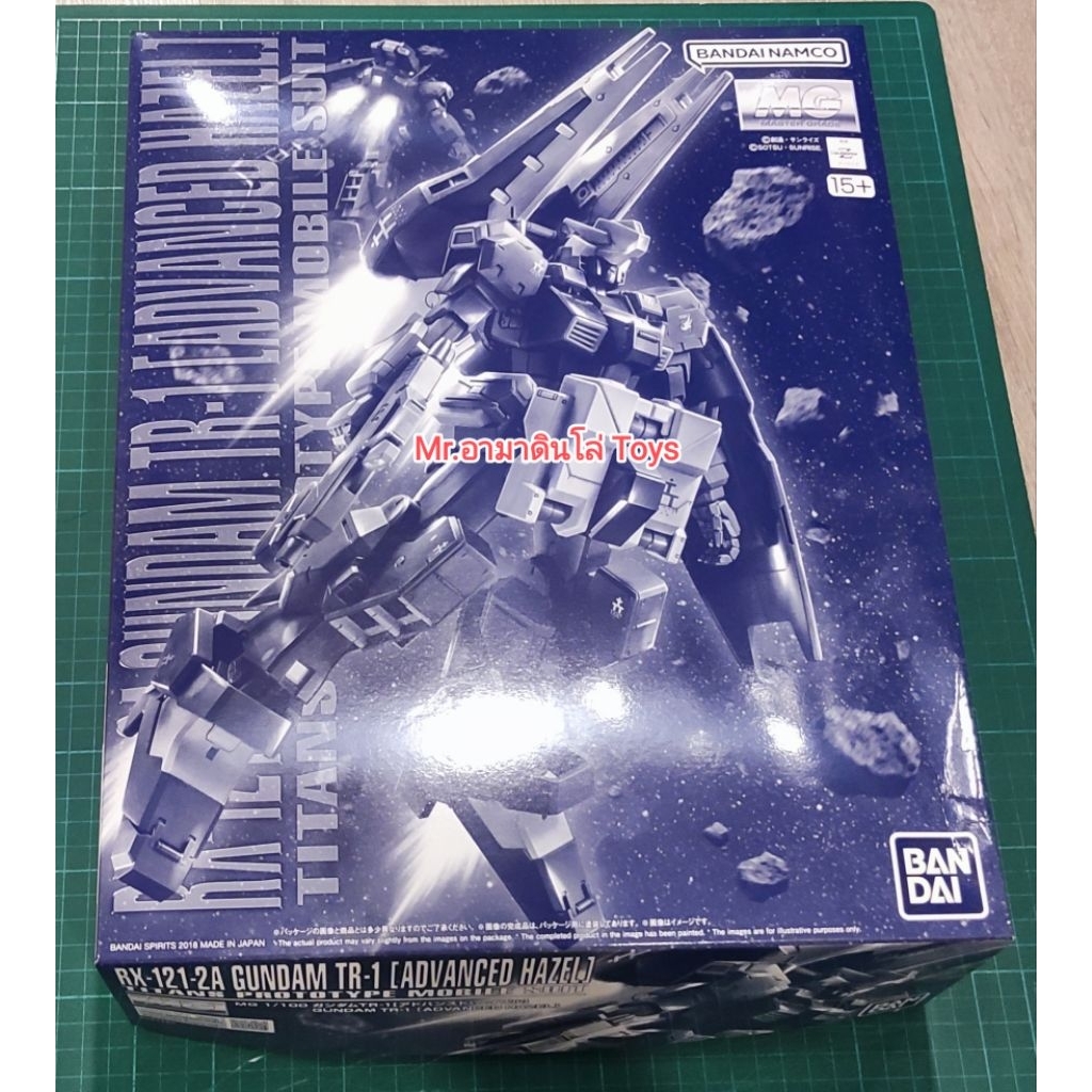 Bandai MG Gundam TR-1 [Advanced Hazel]