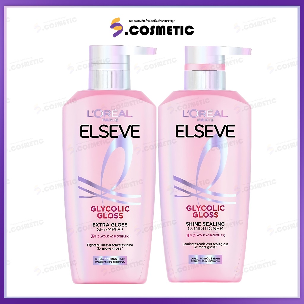 L’OREAL ลอรีอัล ปารีส เอลแซฟ ไกลโคลิค กลอส เอ็กซ์ตร้า กลอส เเชมพู / ครีมนวด ขนาด 375-400 มล.