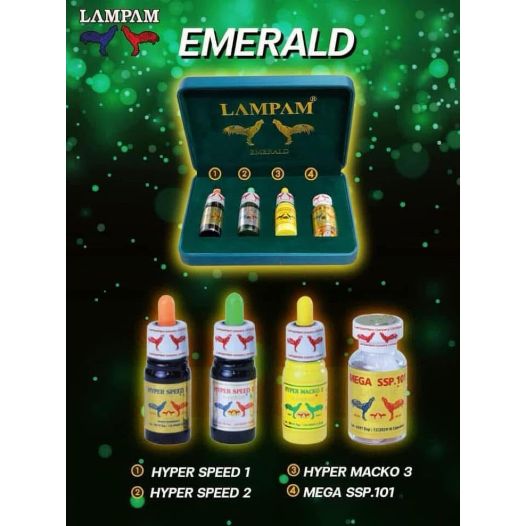 ผลิตภัณฑ์กล่องเขียวมรกตลำปำ(กล่องEmerald กล่องเต็ม)