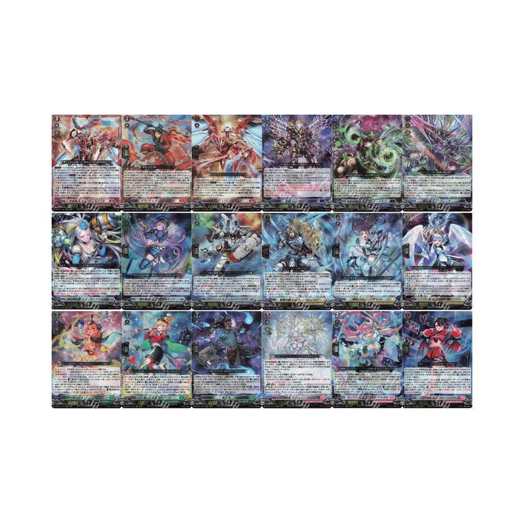 Vanguard DZ-BT11 RRR แยกใบ