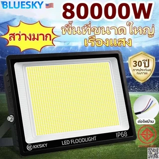 Bluesky ไฟสปอตไลท์ LED หลอดไฟ LED กันน้ำและกันฟ้าผ่า IP68 แหล่งจ่ายไฟฟ้าภายในบ้าน 220V ไฟสปอตไลท์รูปตัว L
