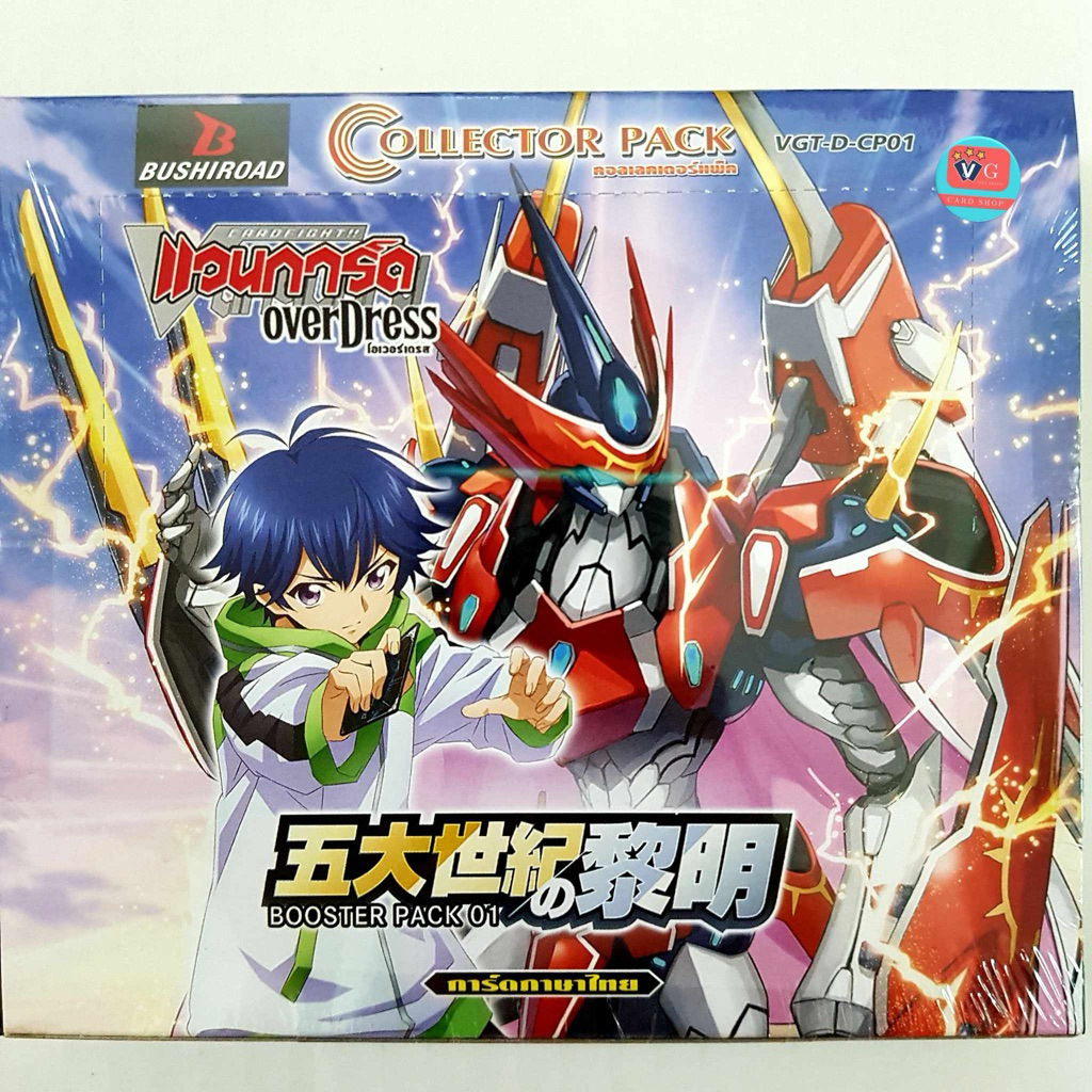 VGT D CP 01 แยกแคลนต่างๆ ชุดที่1