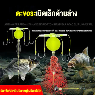 ตระกร้อตกปลาแบบทุ่นลอยใต้น้ำ ชุดตกปลา Anti Winding Float Line Group Feeder Sinker Fishing Tackle ใหม่