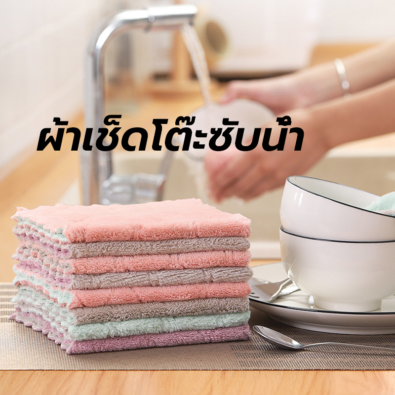 KitchenTalk ผ้าเช็ดโต๊ะซับน้ำ ผ้าอเนกประสงค์ ผ้าเช็ดโต๊ะ 25×25 cm ขี้ริ้ว เช็ดจาน ซึมซับน้ำได้ดี 10/20/30แผ่น NZDF