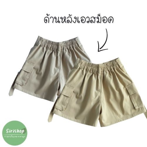 กางเกงขาสั้นวินเทจ”CARGO 4″ ฟรีไซส์ เอวสม็อคหลัง 24-30 นิ้ว มือหนึ่ง(ถ่ายจากสินค้าจริง) ราคา ถูกที่สุด ดีลบีเคเค แกลเลอรีภาพที่ 8