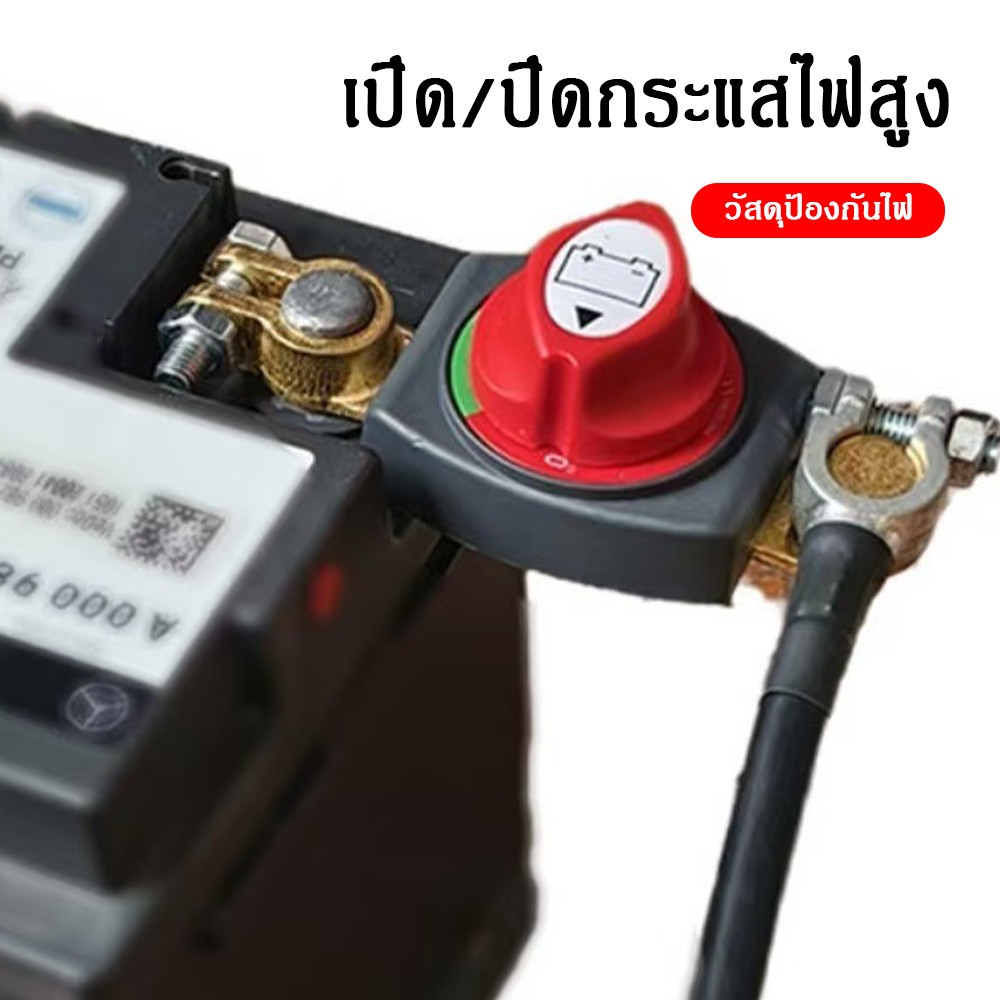 สวิทช์ตัดไฟชนิดทองเหลือง 12-48V สวิตช์ตัดวงจรเบรกเกอร์แยก
