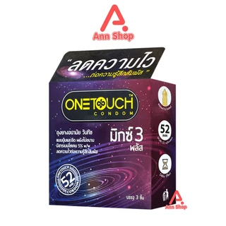 Onetouch Mixx 3 Plus ถุงยาง วันทัช มิกซ์ 3 พลัส ขนาด 52 มม. บรรจุ 3 ชิ้น [4 กล่อง] JJ 5301 แบบปุ่มและขีด ผนังไม่ขนาน