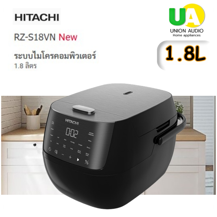HITACHI หม้อหุงข้าว รุ่น RZ-S18VN ระบบไมโครคอมพิวเตอร์ 1.8 ลิตร ทำอาหาร16 เมนู #rz#hitachi