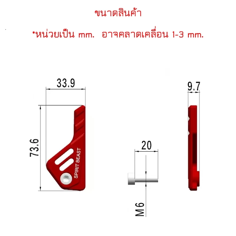 ฝาครอบป้องกันเซ็นเซอร์ Giorno+ thumbnail 6