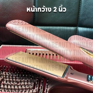 เครื่องหนีบผม TUFT Diamond Plus Professional Iron มีขนาด 1นิ…
