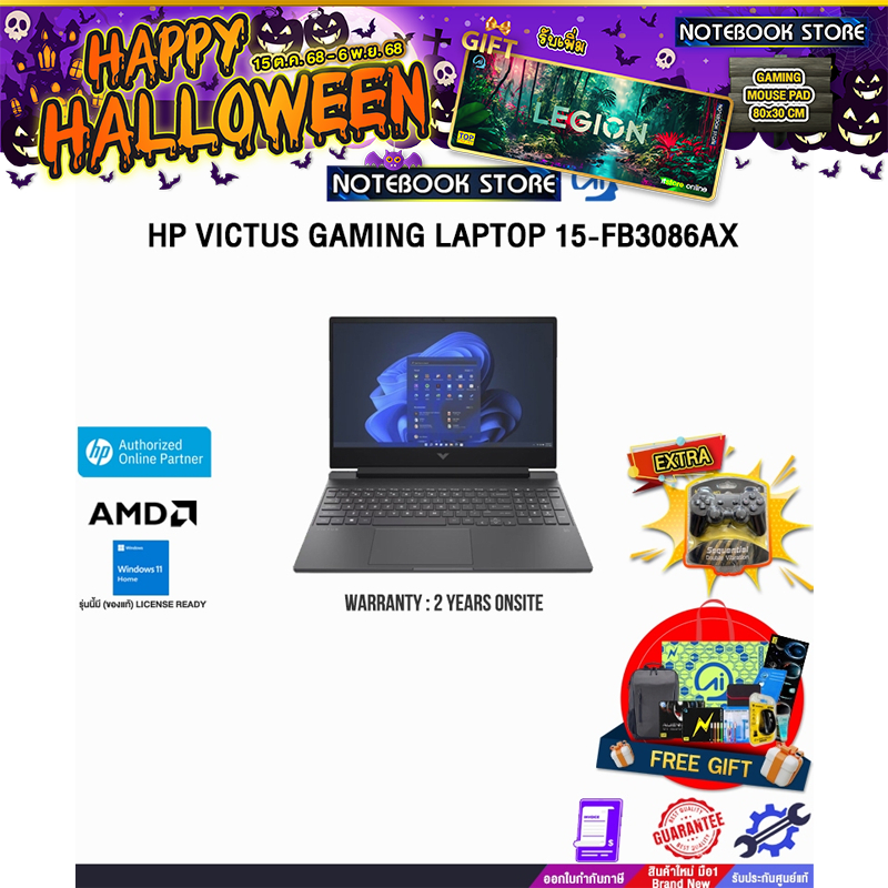 HP VICTUS GAMING LAPTOP 15-FB3086AX /R7 7445H/ประกัน 2 Years Onsite