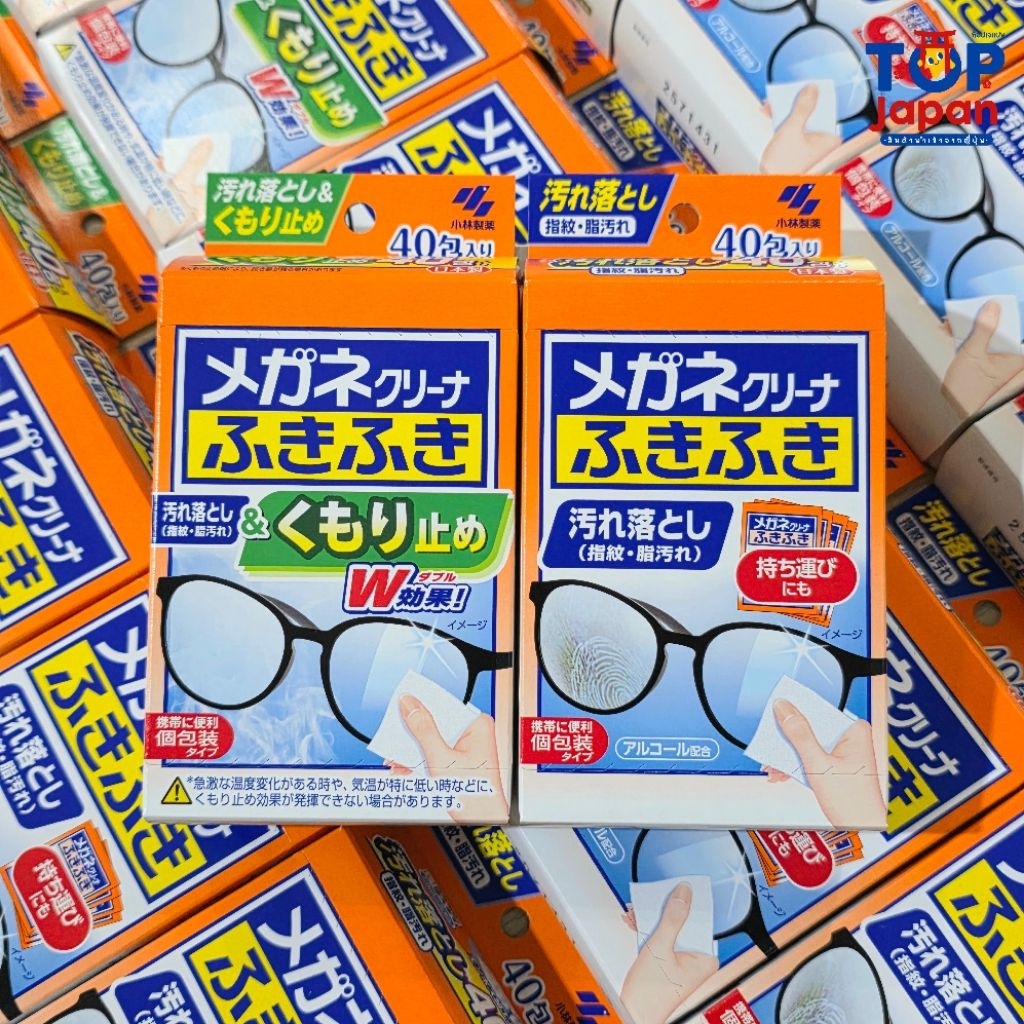 🎌ฉลากญี่ปุ่น ของแท้💯% แผ่นเช็ดทำความสะอาดแว่น Quickwipe Fuki Fuki / Fuki Fuki Anti-Fog wipe