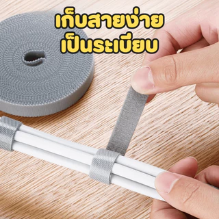 YIYIHOME ที่รัดสายไฟ ตีนตุ๊กแก แบบม้วน ที่เก็บสายชาร์จ สายเคเบิ้ล จัดระเบียบ ใช้ซ้ำได้ คุณภาพดี