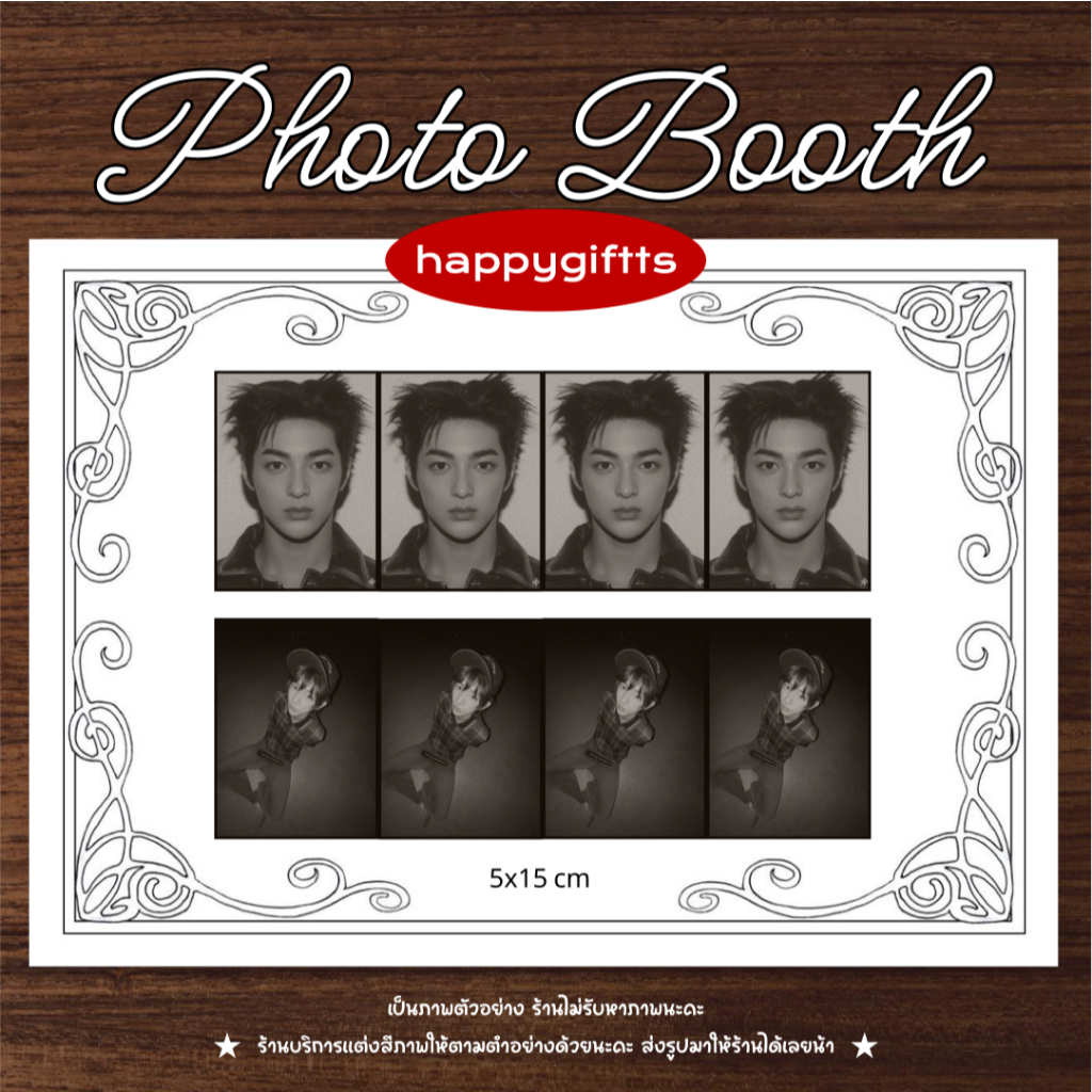 โฟโต้บูทสไตล์วินเทจฟิล์ม Photo booth กรอบเท่ๆ ร้านแต่งสีให้ตามตัวอย่าง ใส่ภาพได้ 4 ช่อง รับอัดรูป ของแจก Giveaway