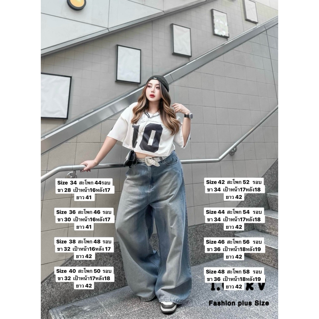 I.CURV JEANS กางเกง Baggy jeans งานแต่งเฟดหน้า- หลัง สไตล์สตรีทเท่ๆ🪡 - รูปที่ 7