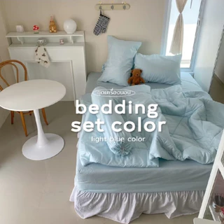 ชุดเครื่องนอน - bedding set ชุดเครื่องนอน 6 ชิ้น ผ้าcotton ผ้าปูที่นอน ผ้านวม ปลอกหมอน,หมอนข้าง มีบริการเก็บปลายทาง