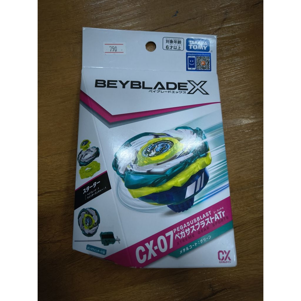 CX-07 PEGASUSBLAST ม้าฟ้า