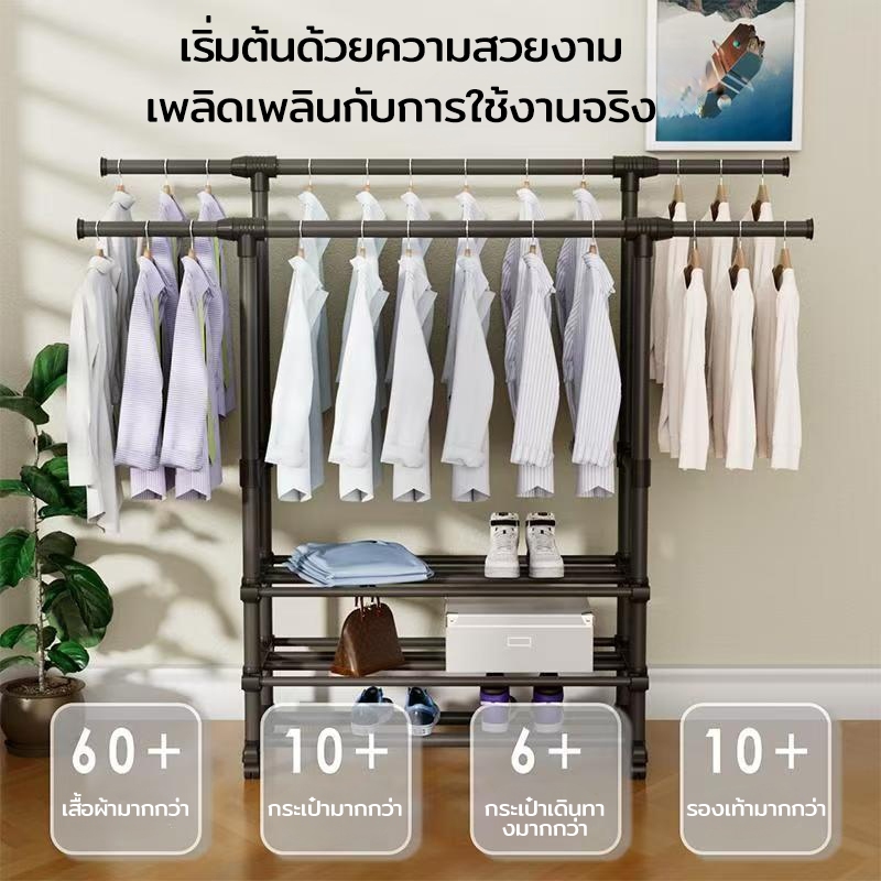 ราวตากผ้าสแตนเลส ราวแขวนเสื้อผ้า มีล้อ ราวตากผ้า หลายขนาดความจุมาก ประหยัดพื้นที่