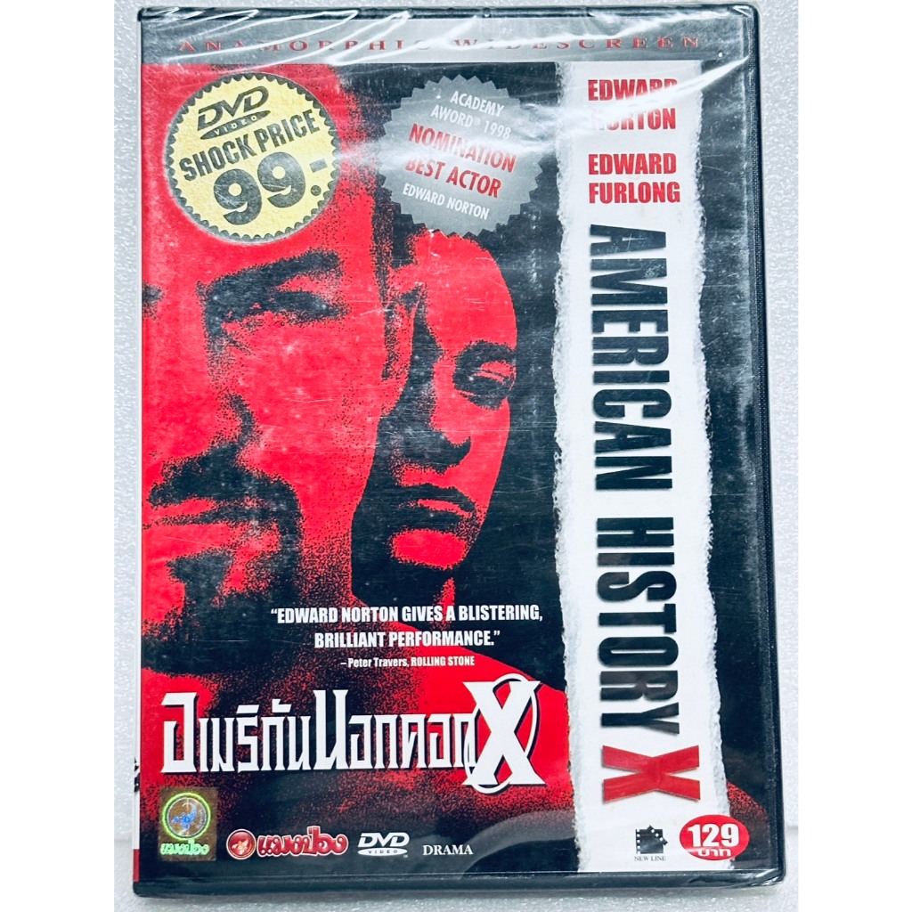 DVD : American History X (1998) อเมริกันนอกคอก " Edward Norton, Edward Furlong "