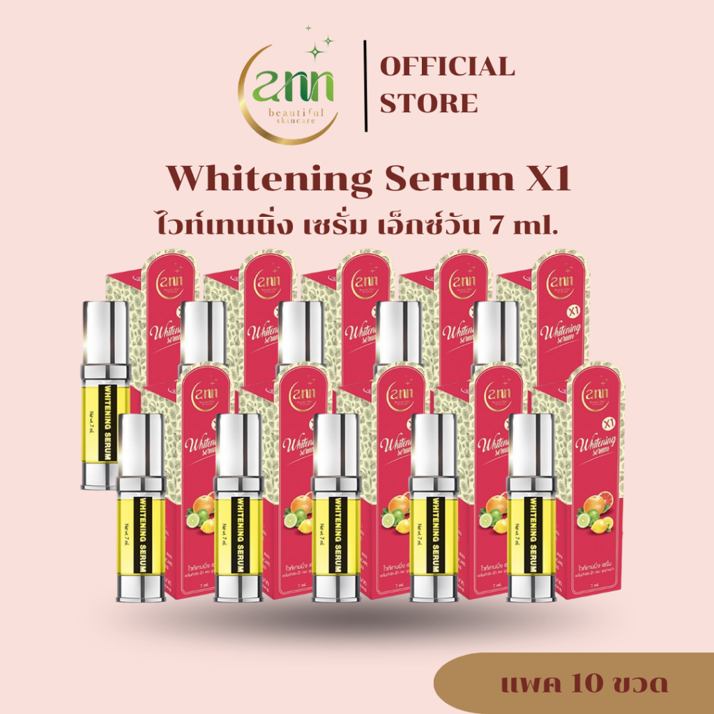 เซรั่มฝ้า X1 เซรั่มเข้มข้น แพค 10 ขวด
