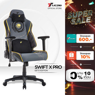 TTRacing Swift X Pro Geto Jujutsu Kaisen Edition Gaming Chai…