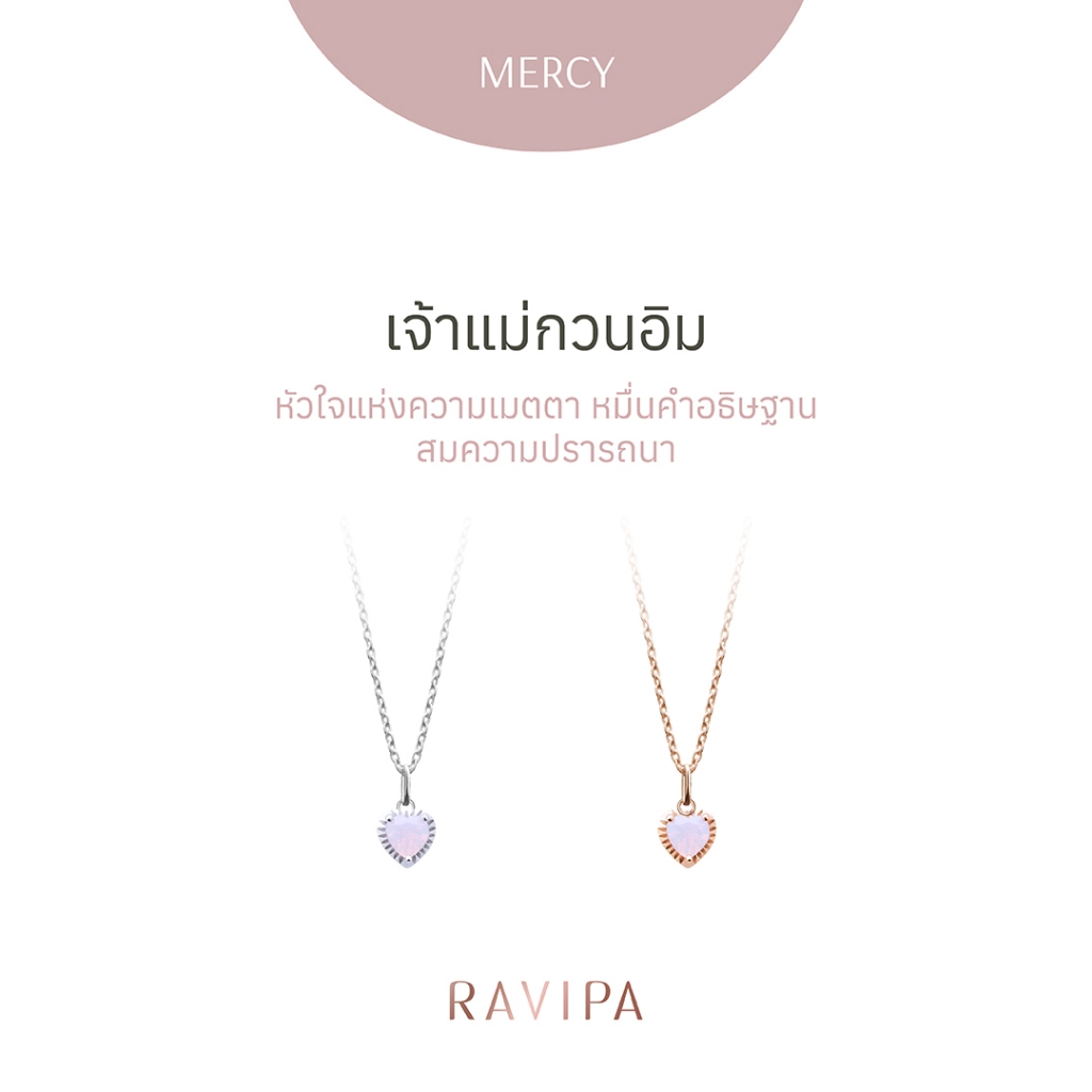 Ravipa | Guanyin Heart Necklace - เจ้าแม่กวนอิม สร้อยคอ