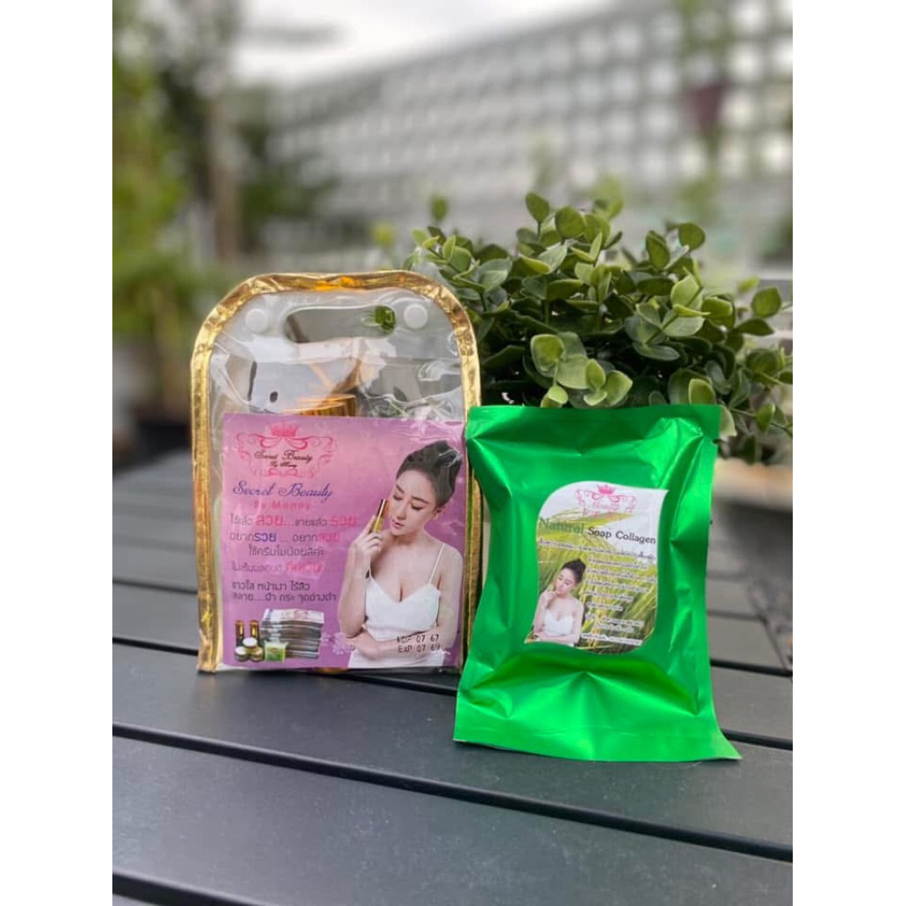 ครีมโมน้อยของแท้ ชุดใหญ่ 15 กรัม แถมฟรีสบู่ 1 ก้อน สินค้าแท้รับตรงจากโรงงาน 100%