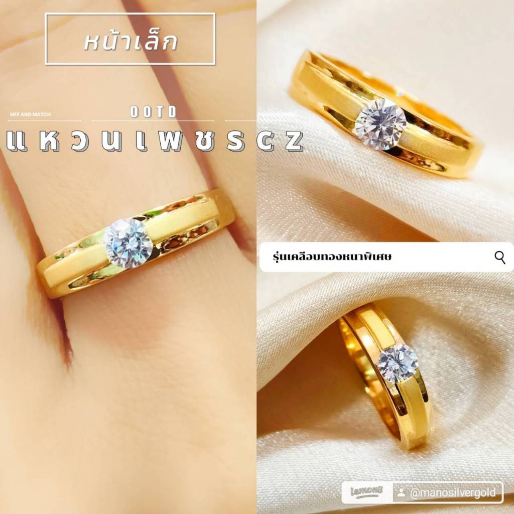 แหวนเพชรชาย 0369 เสริมฮวงจุ้ย"รุ่นเคลือบทองหนาพิเศษ" ไมครอน ชุบทอง หุ้มทอง แฟชั่น ทองสวย ใส่ออกงาน