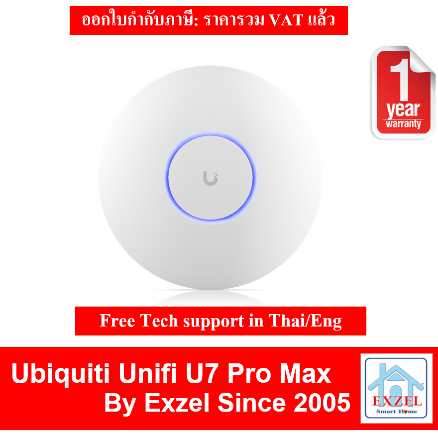 Ubiquiti UniFi U7 Pro Max U7-Pro-Max Wi-Fi Network Access Point | 1 Yr Warranty | Fast ship from BKK