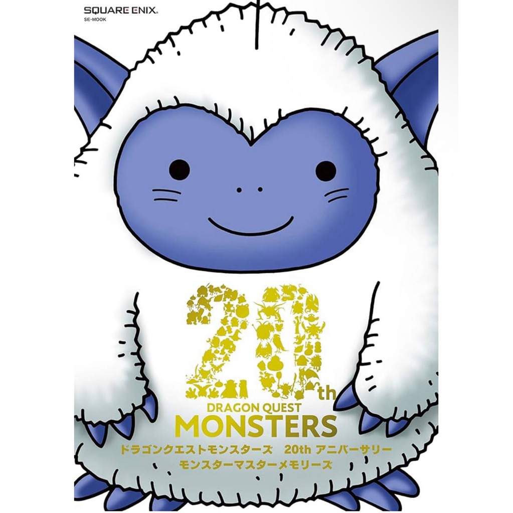 [พรี 10-15วัน] ฉบับภาอังกฤษ Dragon Quest Monsters 20th Anniversary Monster Master Memories