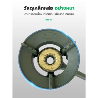 Gmax เตาแก๊ส KB5 แรงดันสูง เตาแม่ค้า รุ่น KB5 วาล์วอลูมิเนียม เตาฟู่ ขนาดหัวเตา 11" นิ้ว
