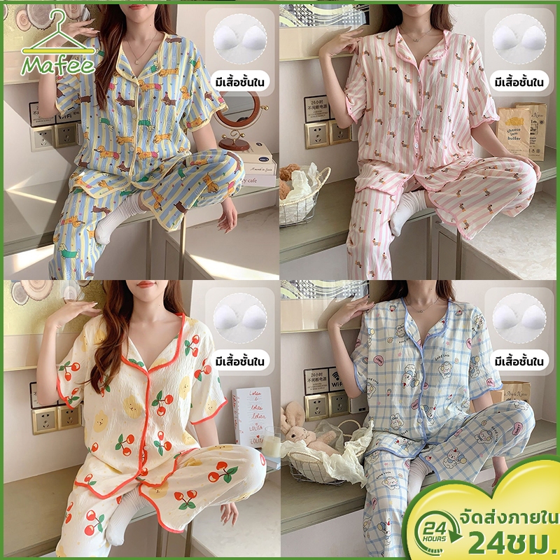ชุดนอนผ้าไหมญี่ปุ่น แขนสั้นขายาว ผ้าบางผ้านิ่มใส่สบายมาก ลายมินิมอล | ส่งไวจากไทย