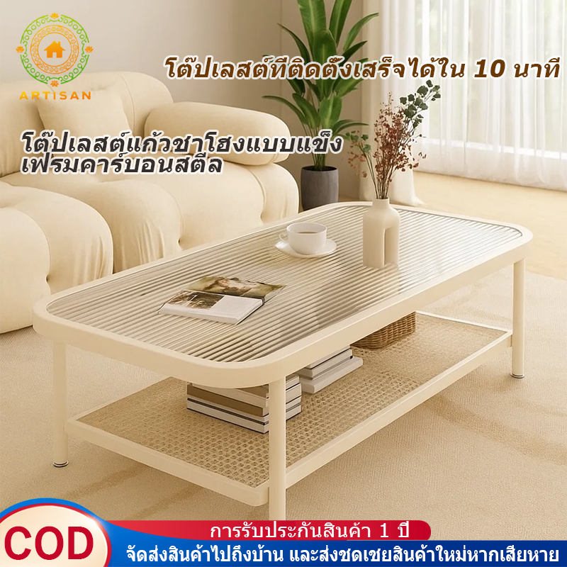 🔥CODส่งทันที โต๊ะกาแฟ ประกัน1ปี🔥 โต๊ะกลางโซฟา 90CM โต๊ะกาแฟแก้ว 2 ชั้น โต๊ะกาแฟโครงเหล็กคาร์บอน โต๊ะกาแฟ B