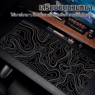 ภูมิศาสตร์ แผ่นรองเมาส์ เส้นแผนที่ภูมิประเทศ แผ่นรองเมาส์ ขอบเย็บ แผ่นรองโต๊ะภูมิศาสตร์ Contour 80x30 ซม